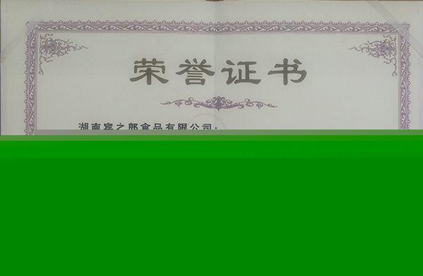 希望工程